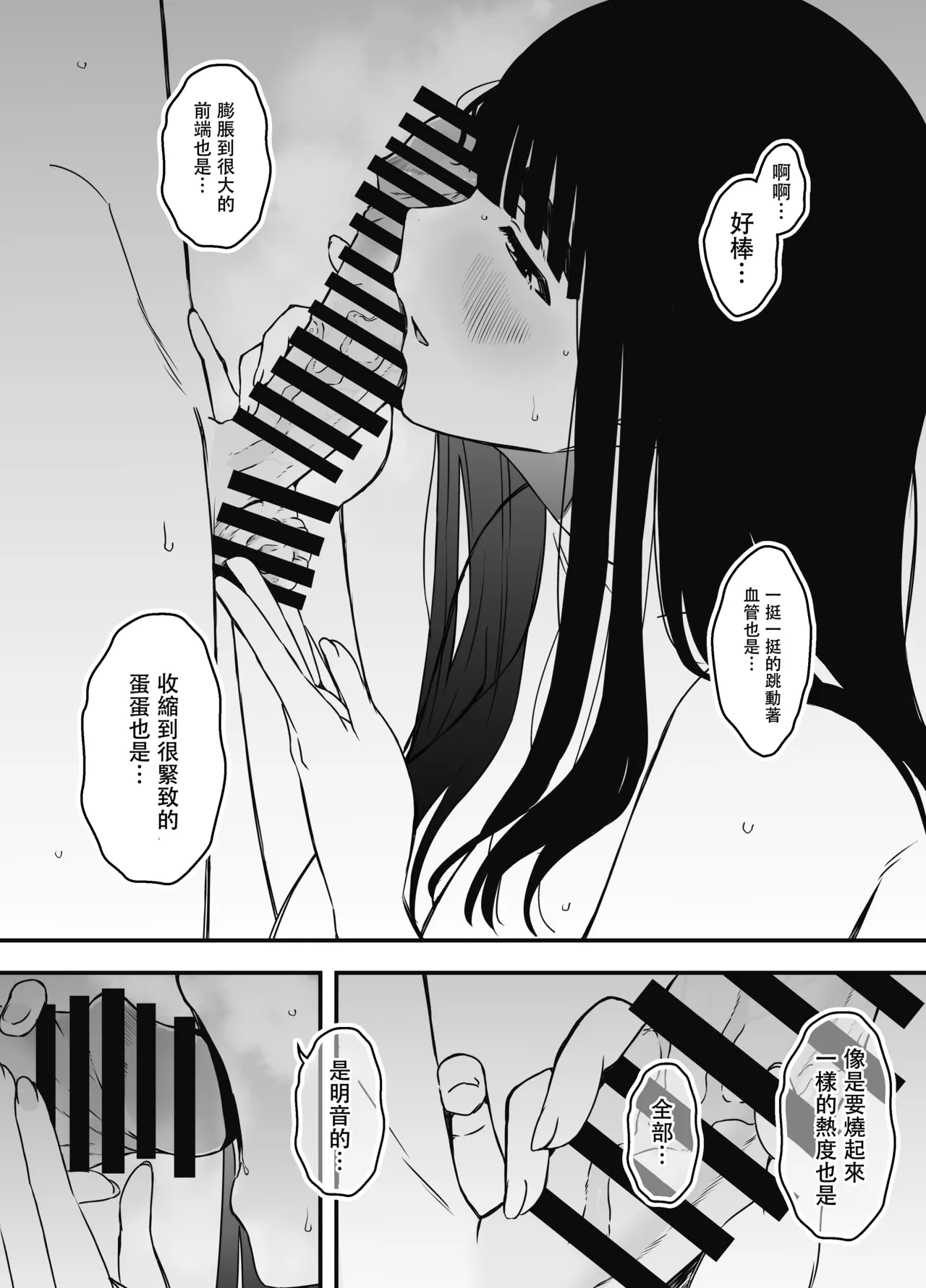 หน้า 566