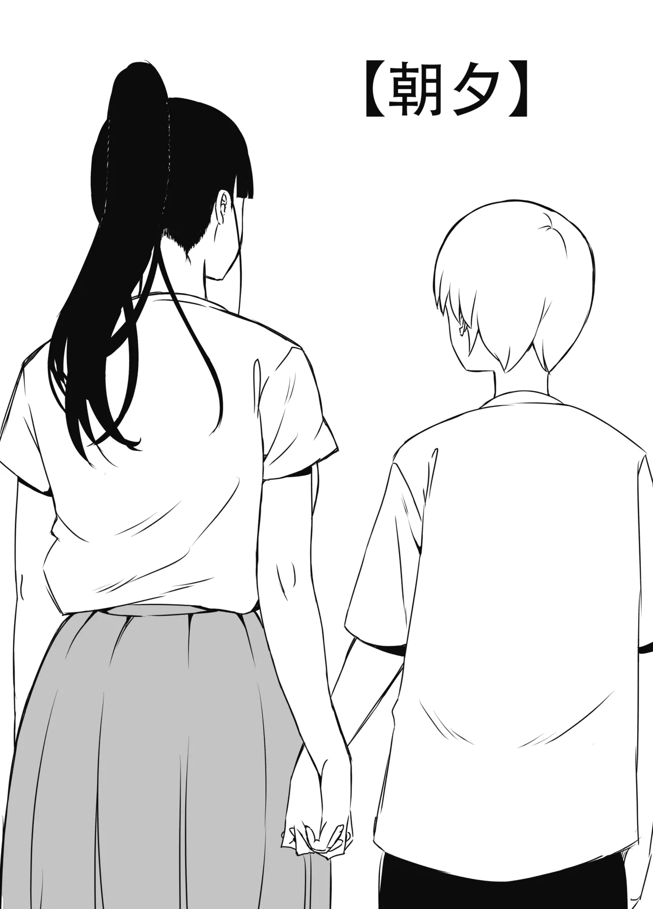 หน้า 595