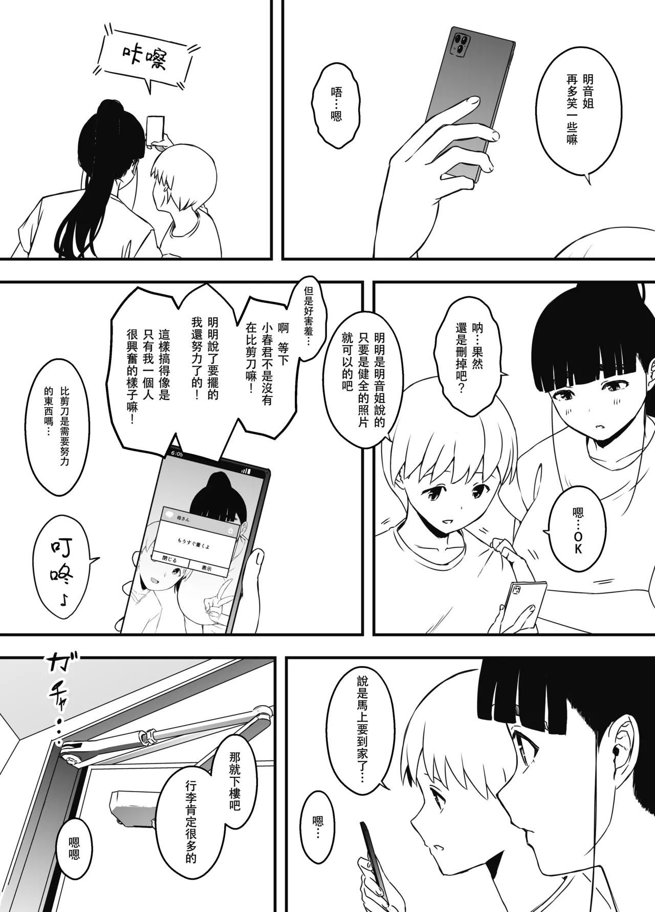 หน้า 596