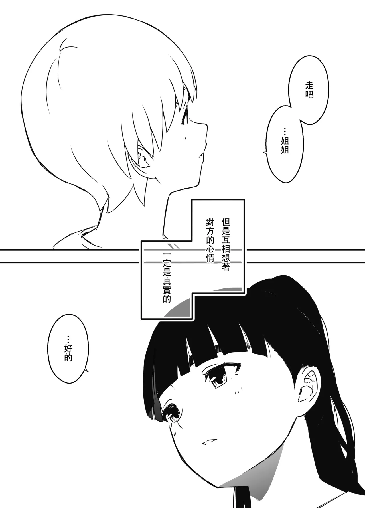 หน้า 601