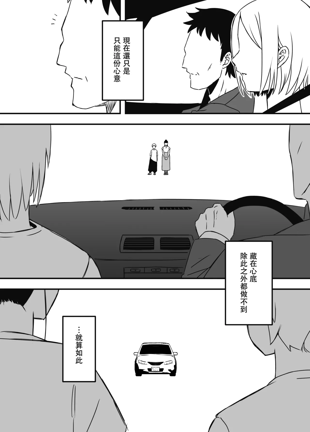 หน้า 602