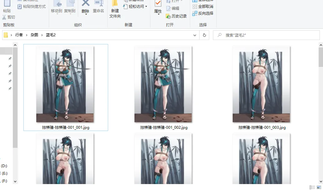 หน้า 36