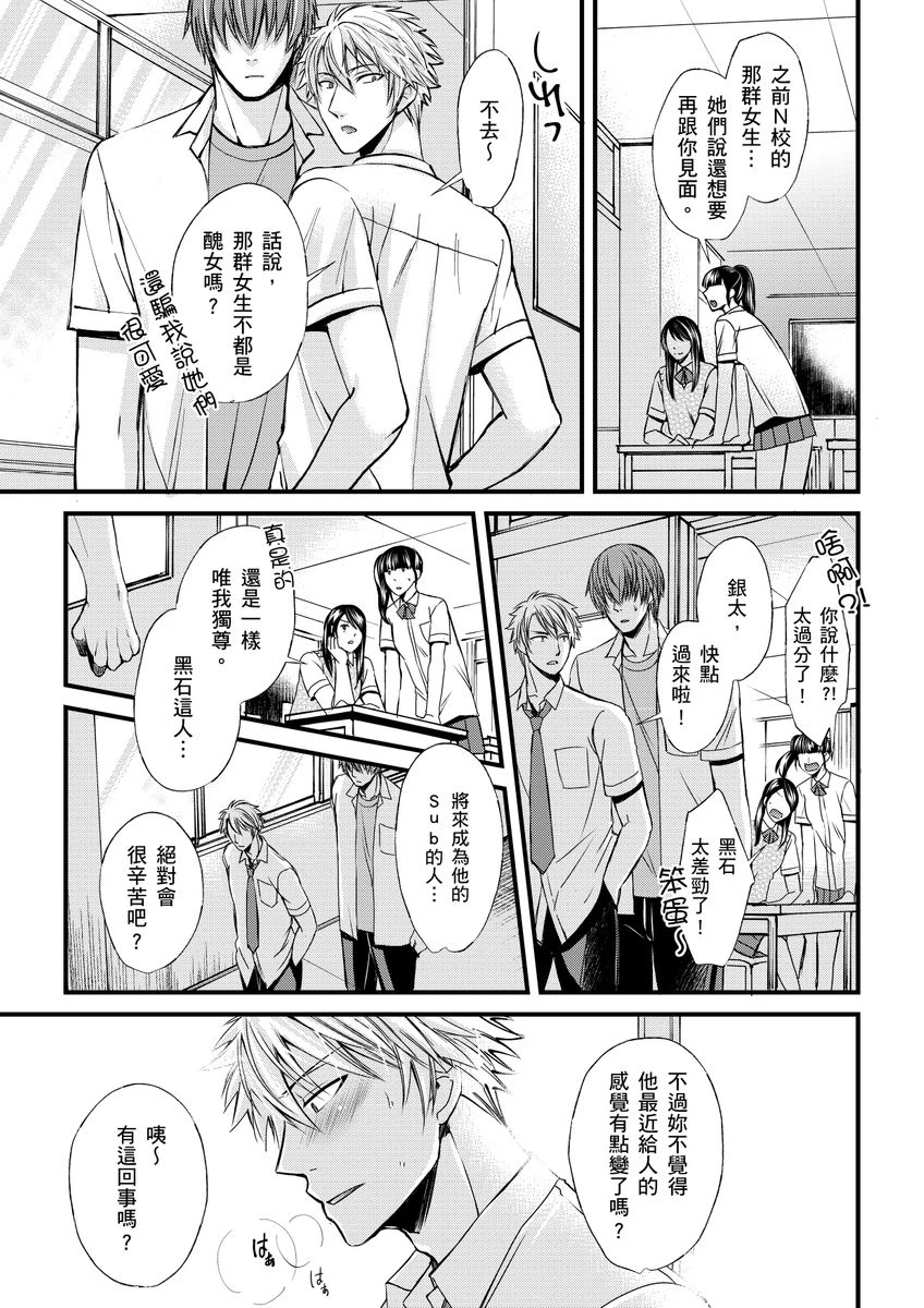 หน้า 52