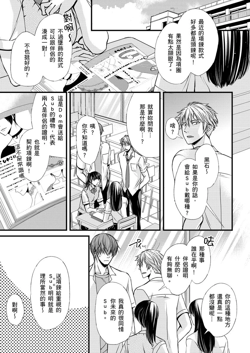 หน้า 61