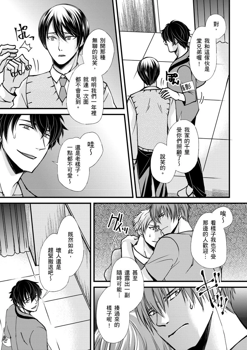 หน้า 87
