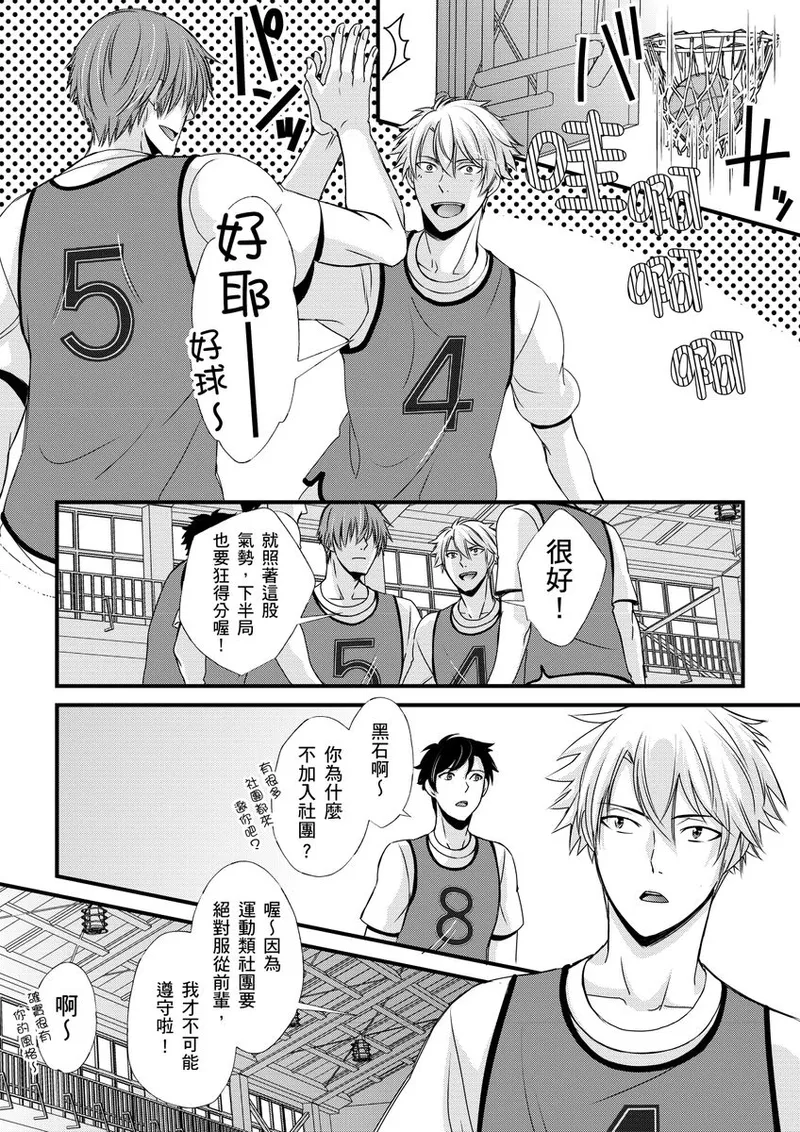 หน้า 111