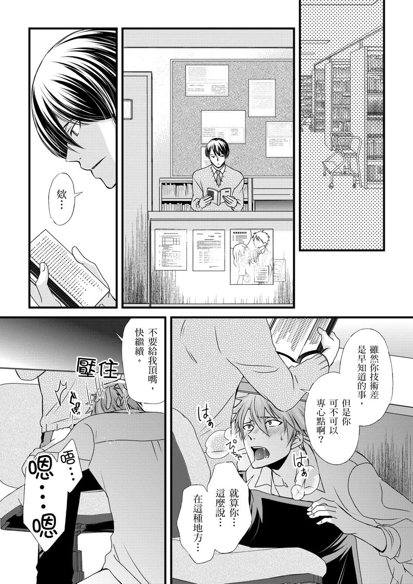 หน้า 113