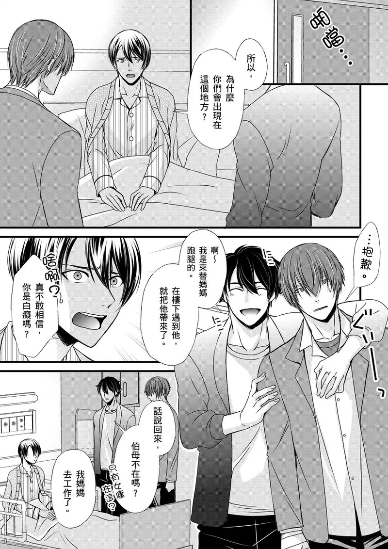 หน้า 119