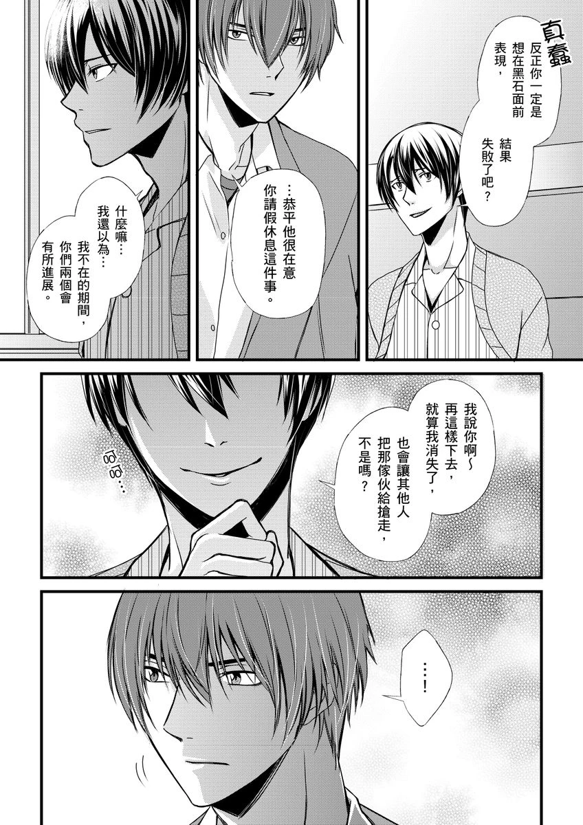 หน้า 121