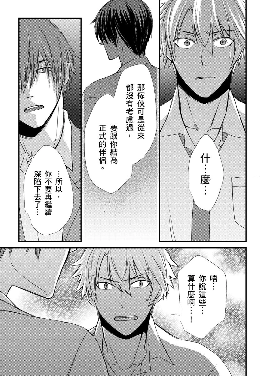 หน้า 130