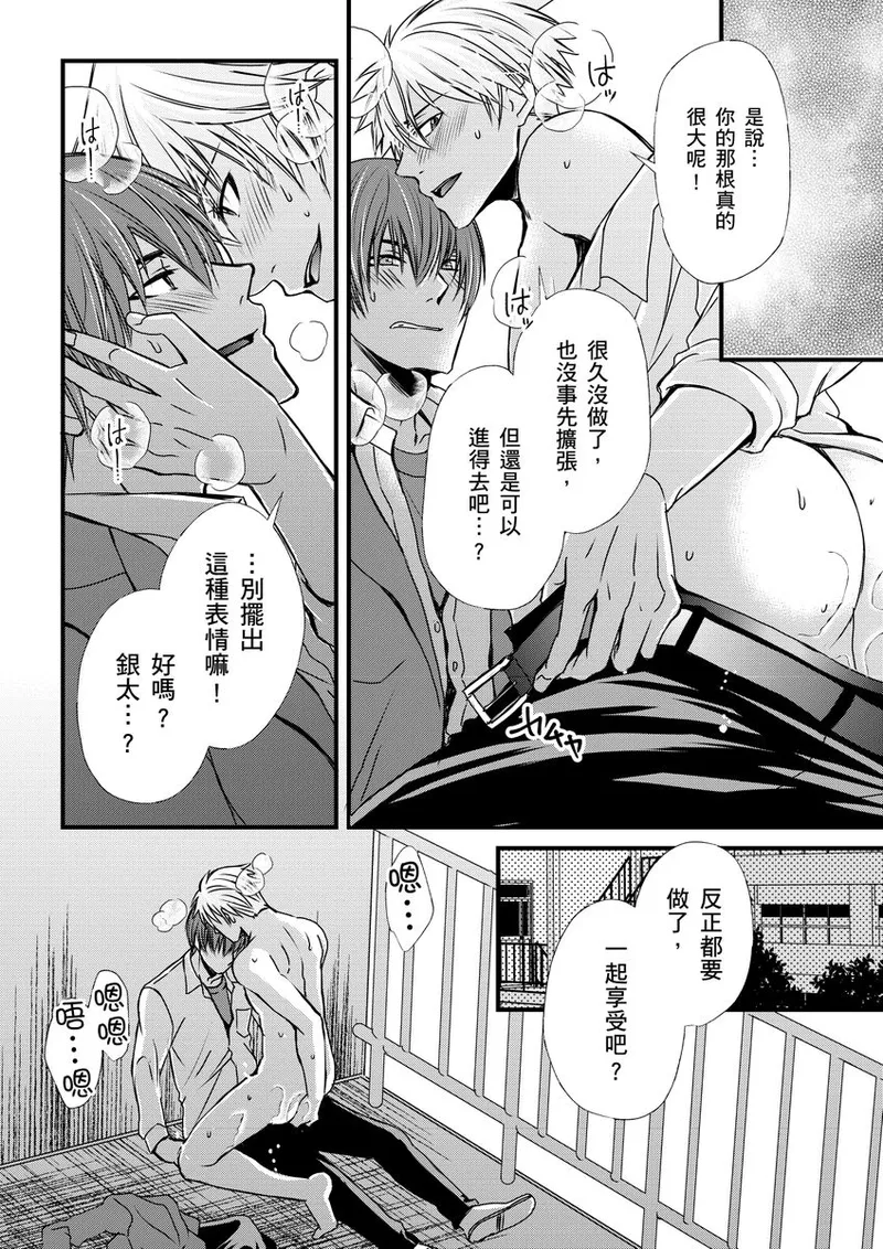 หน้า 138