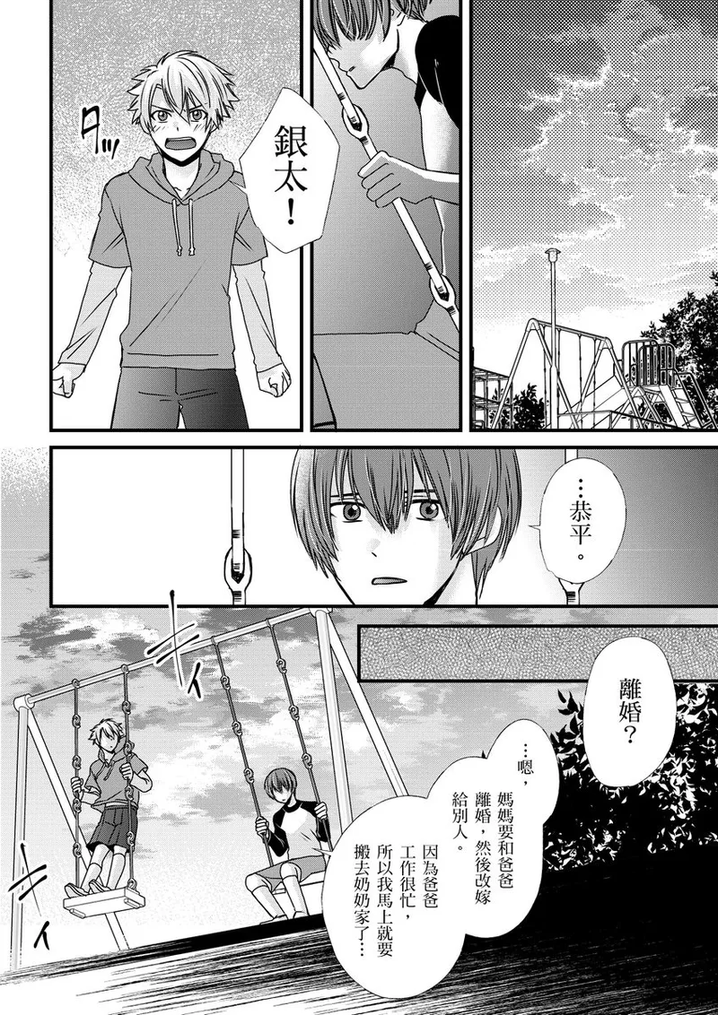 หน้า 156