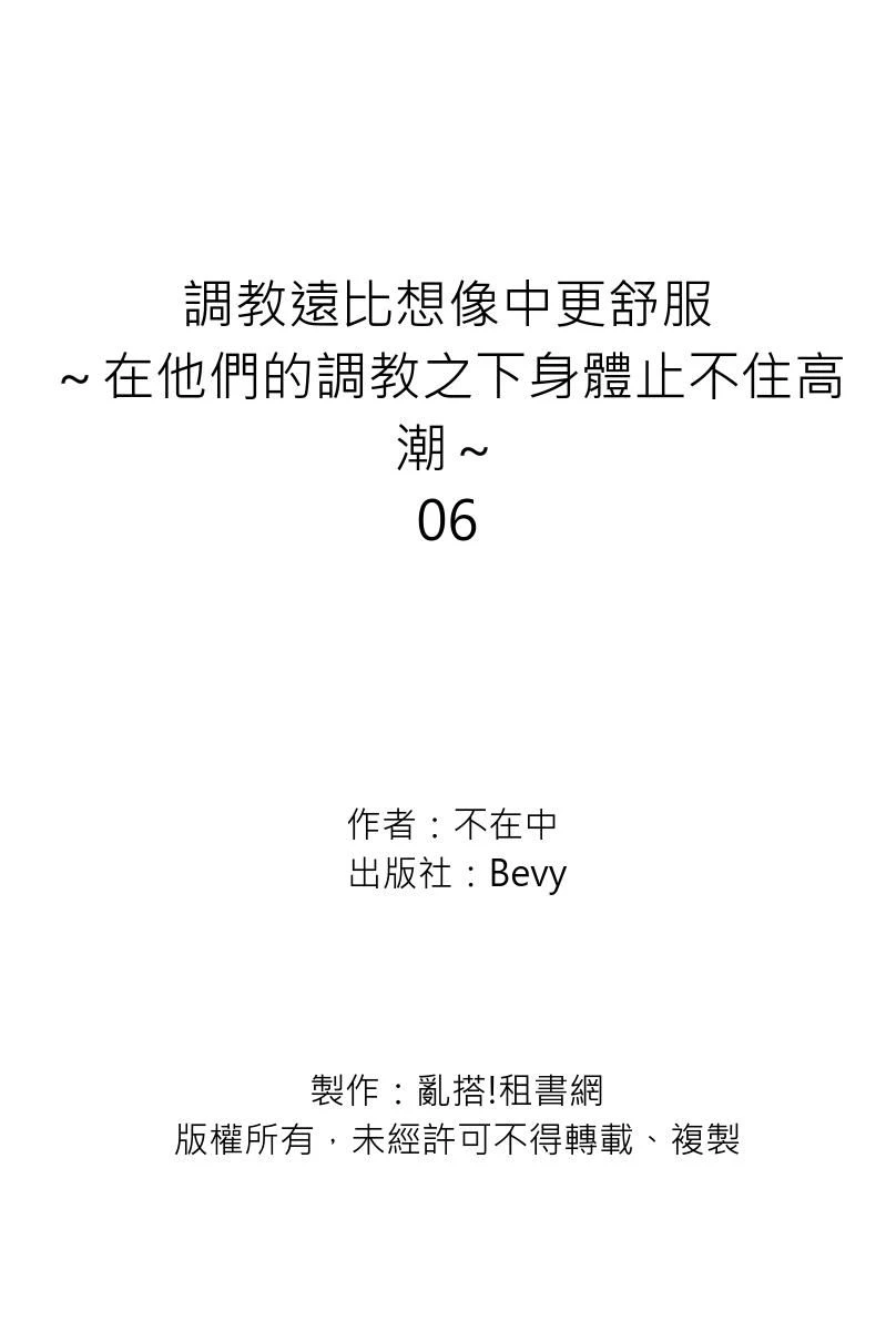 หน้า 161