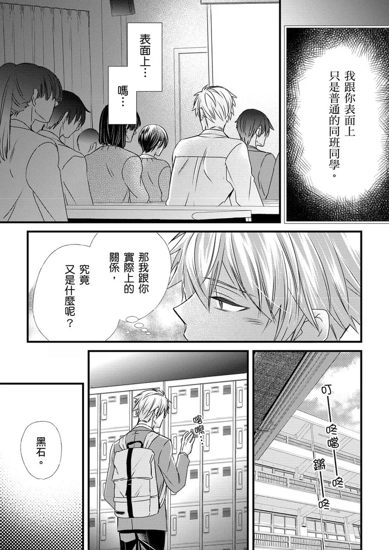 หน้า 170