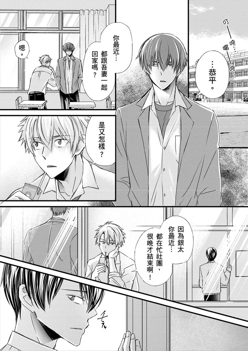 หน้า 180
