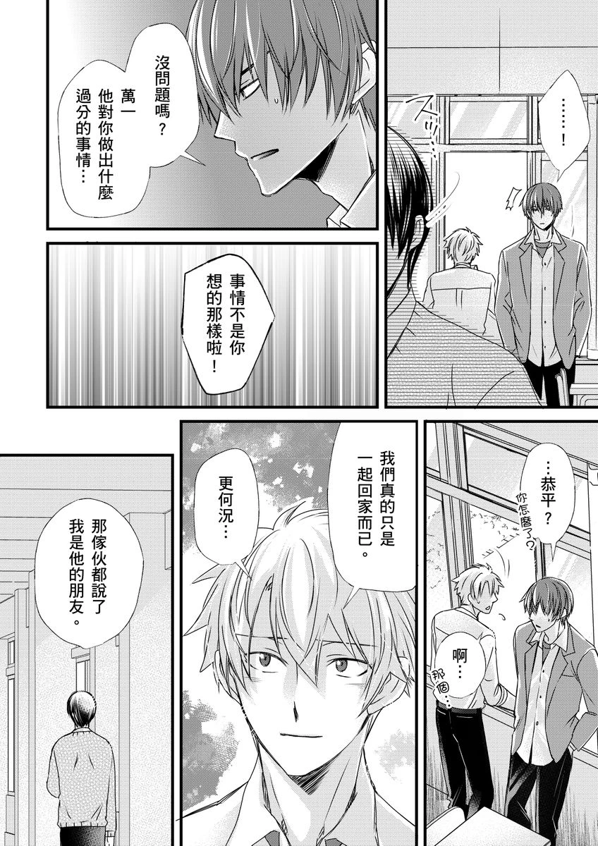 หน้า 181