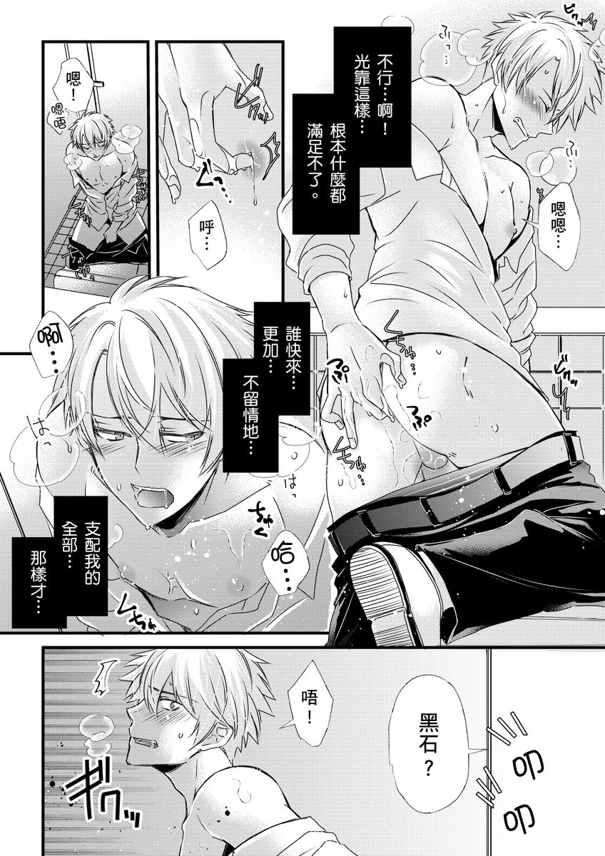 หน้า 185