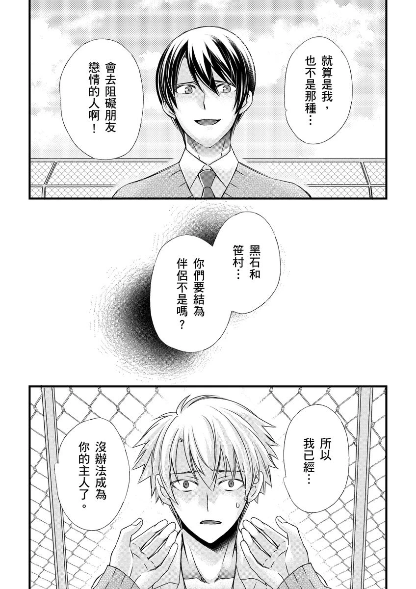 หน้า 198