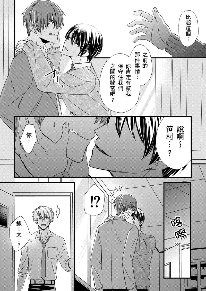 หน้า 204