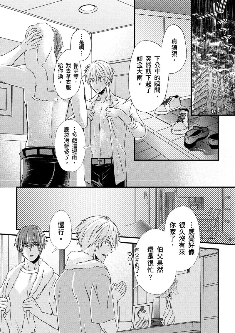 หน้า 208