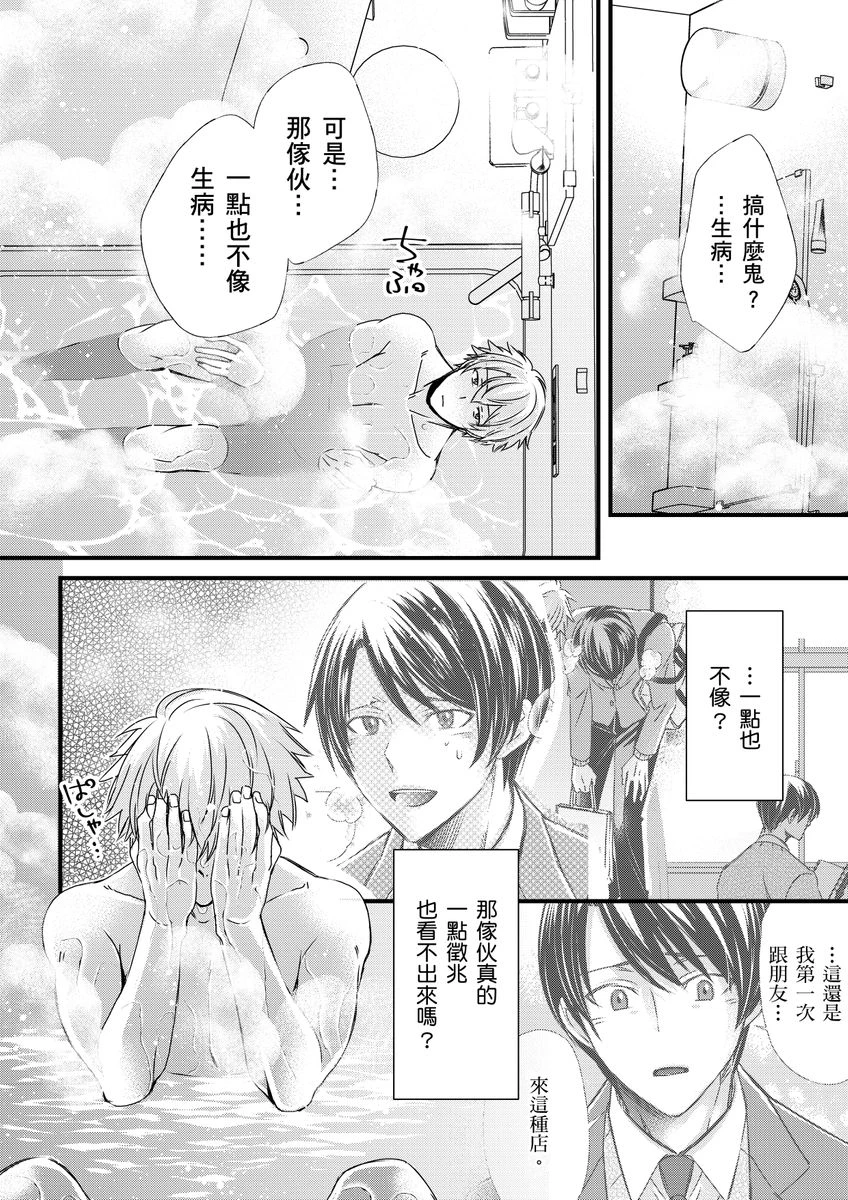 หน้า 227