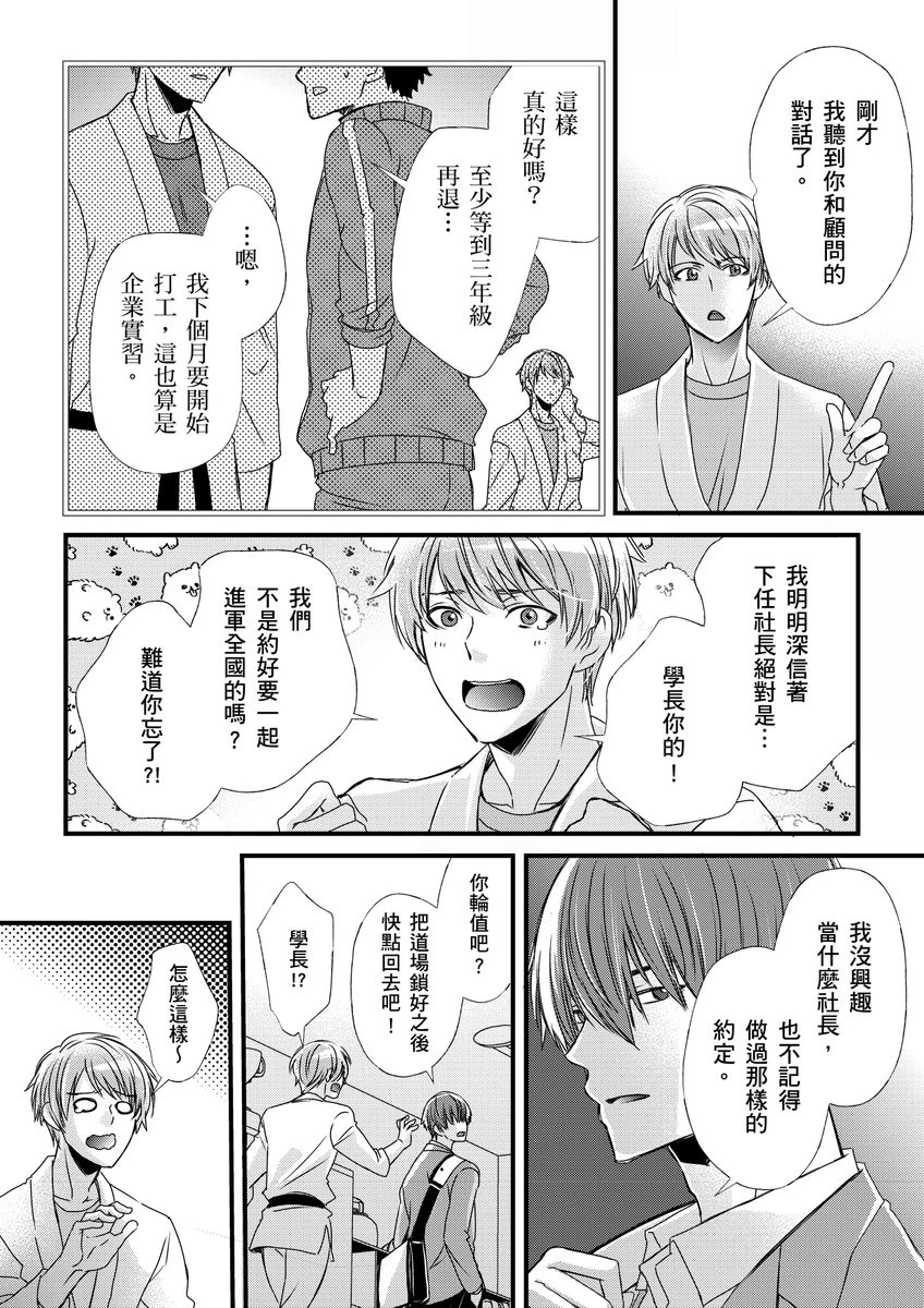 หน้า 230