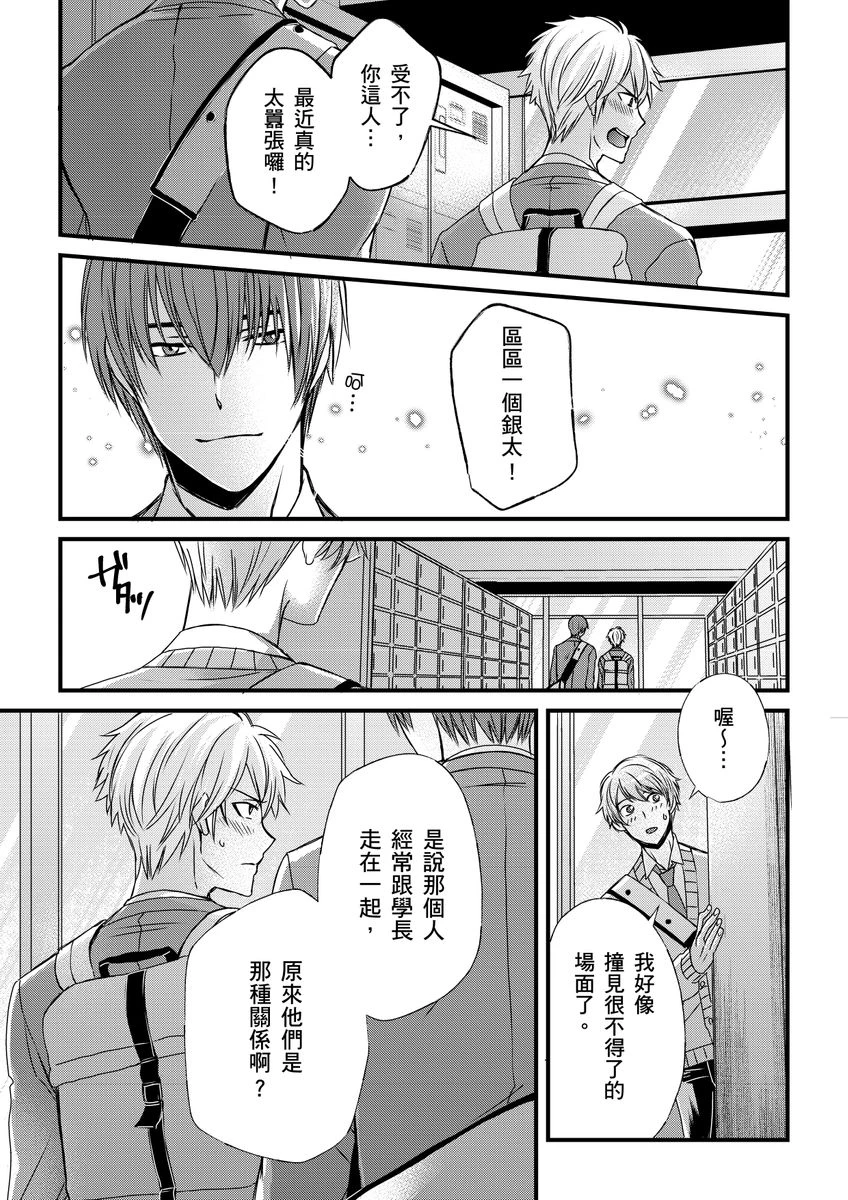 หน้า 236