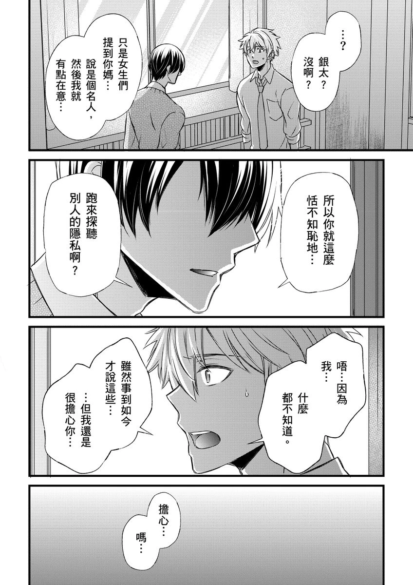 หน้า 239