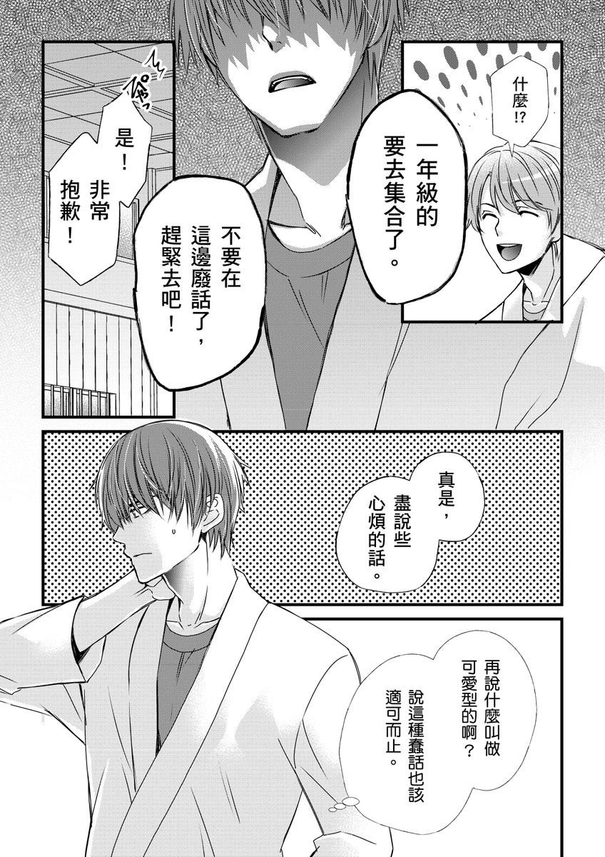 หน้า 248