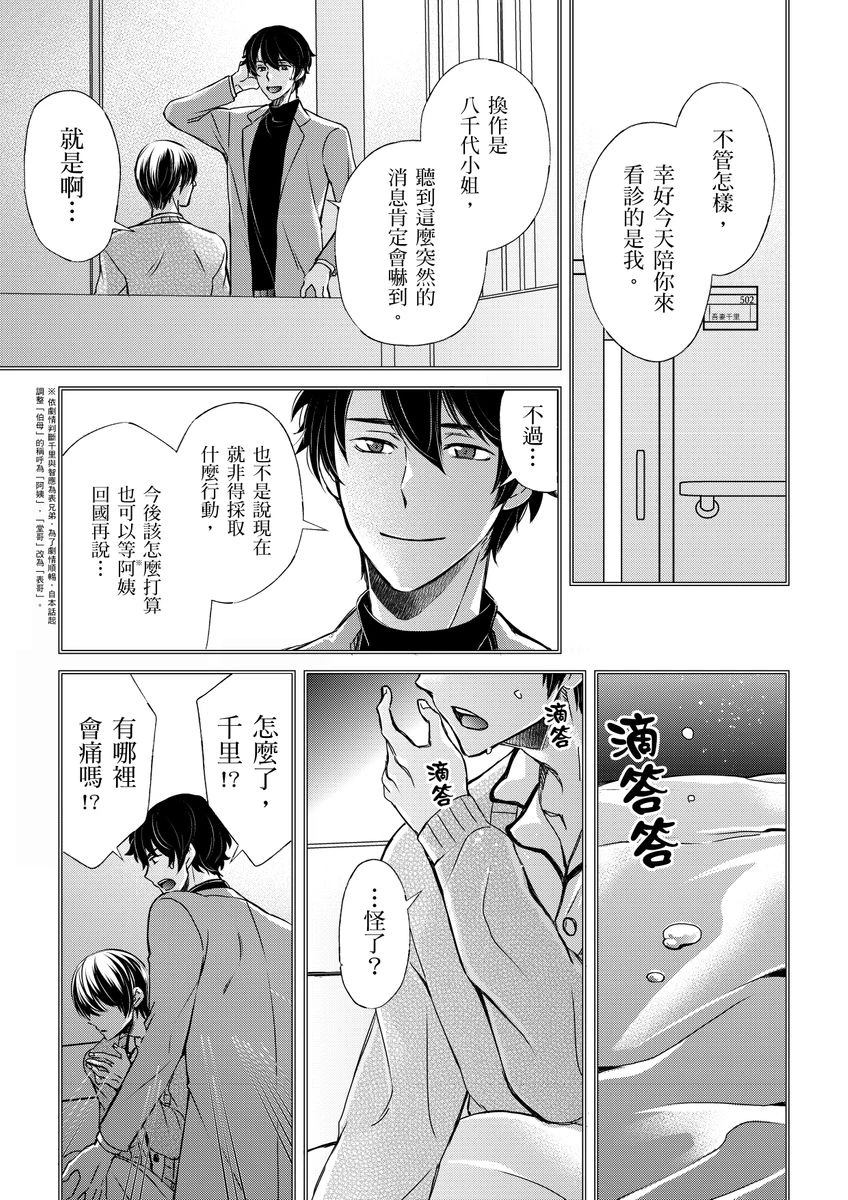 หน้า 275