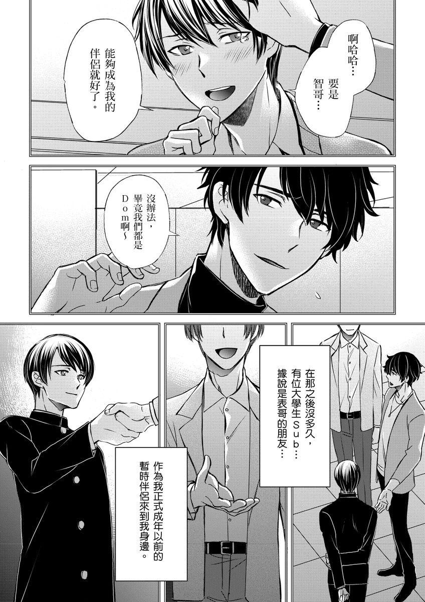 หน้า 277