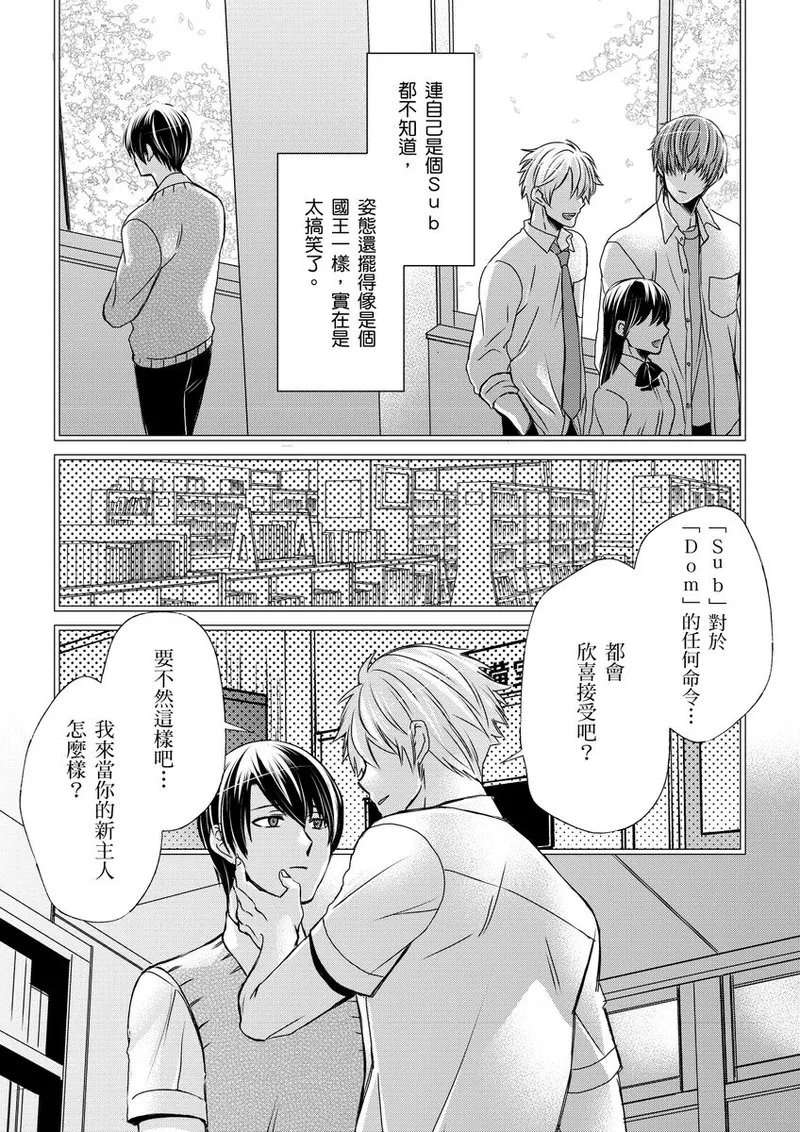 หน้า 283