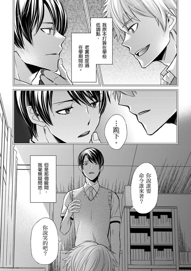 หน้า 284