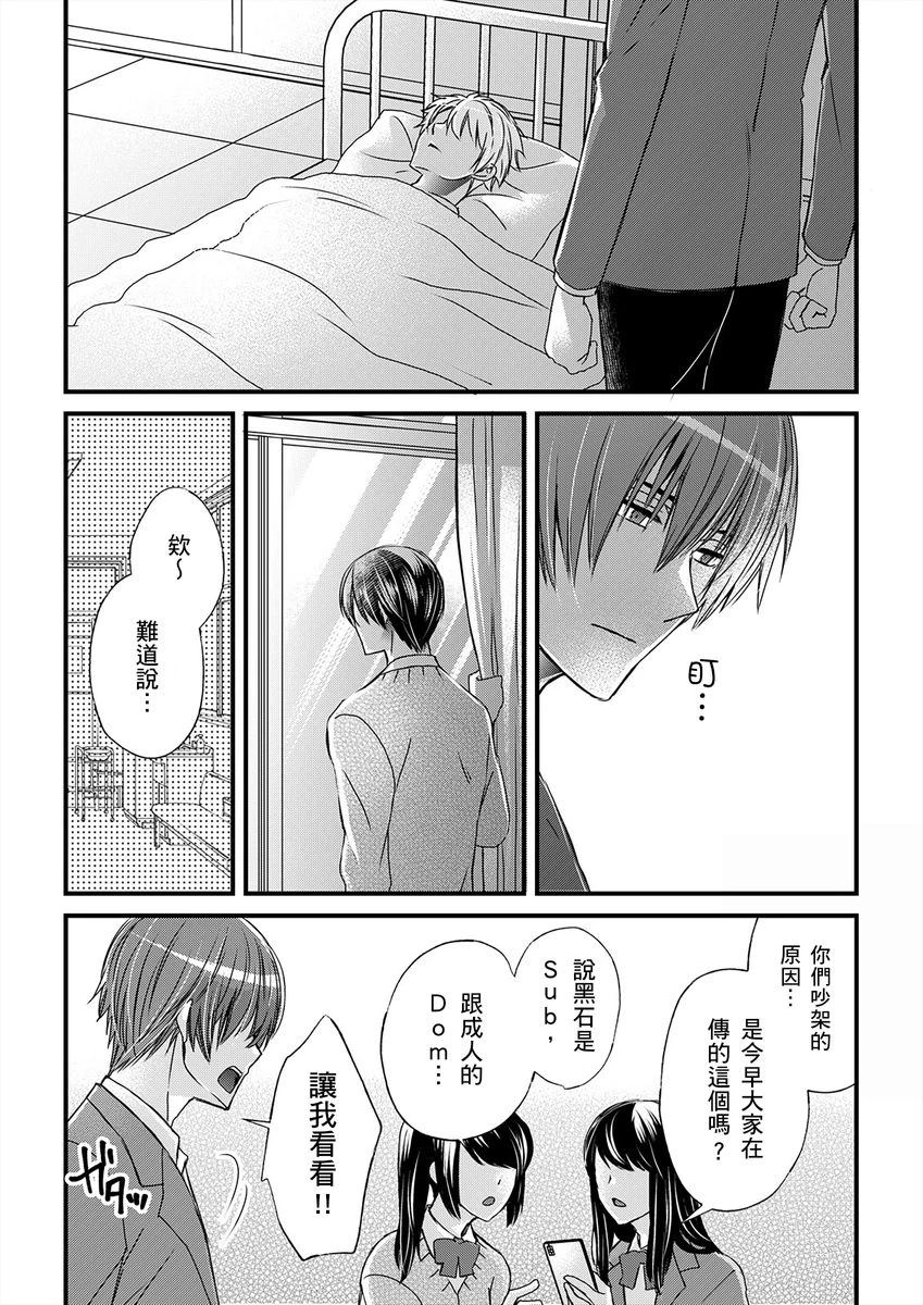 หน้า 330