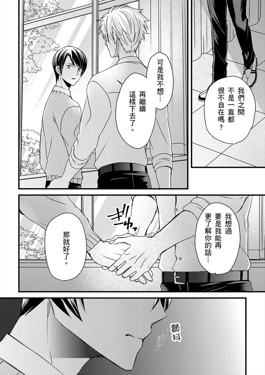 หน้า 335