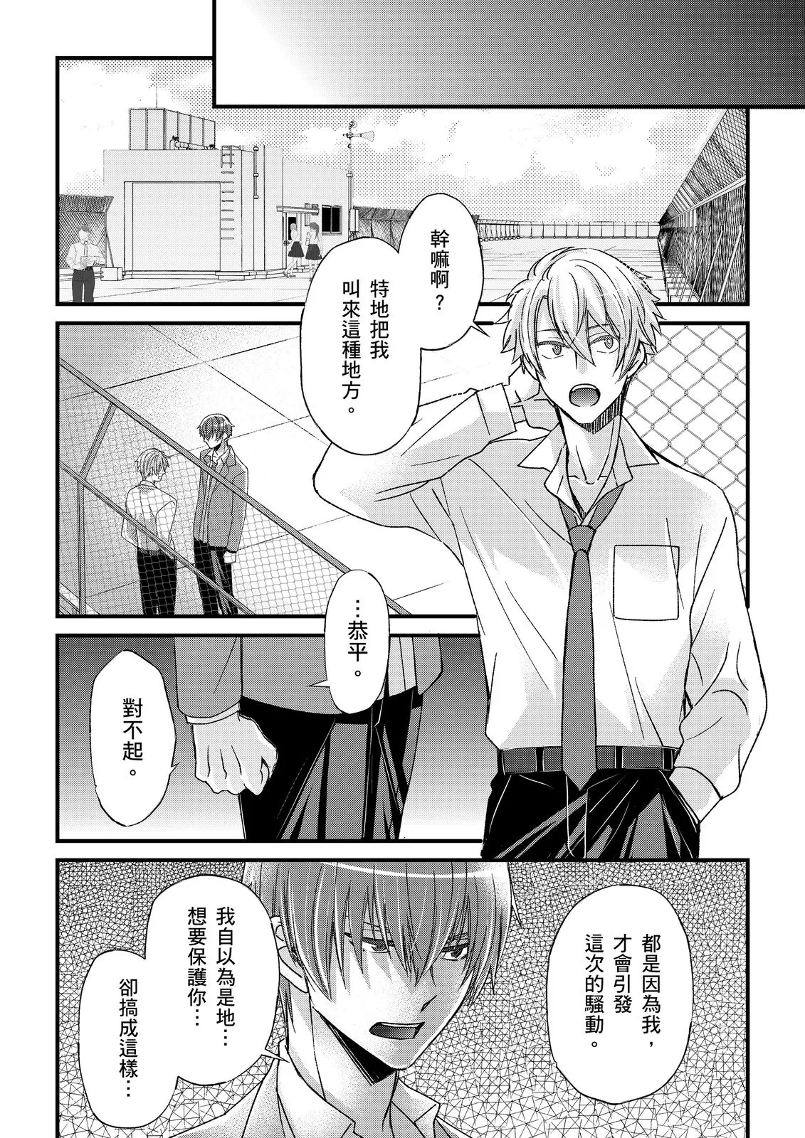 หน้า 358