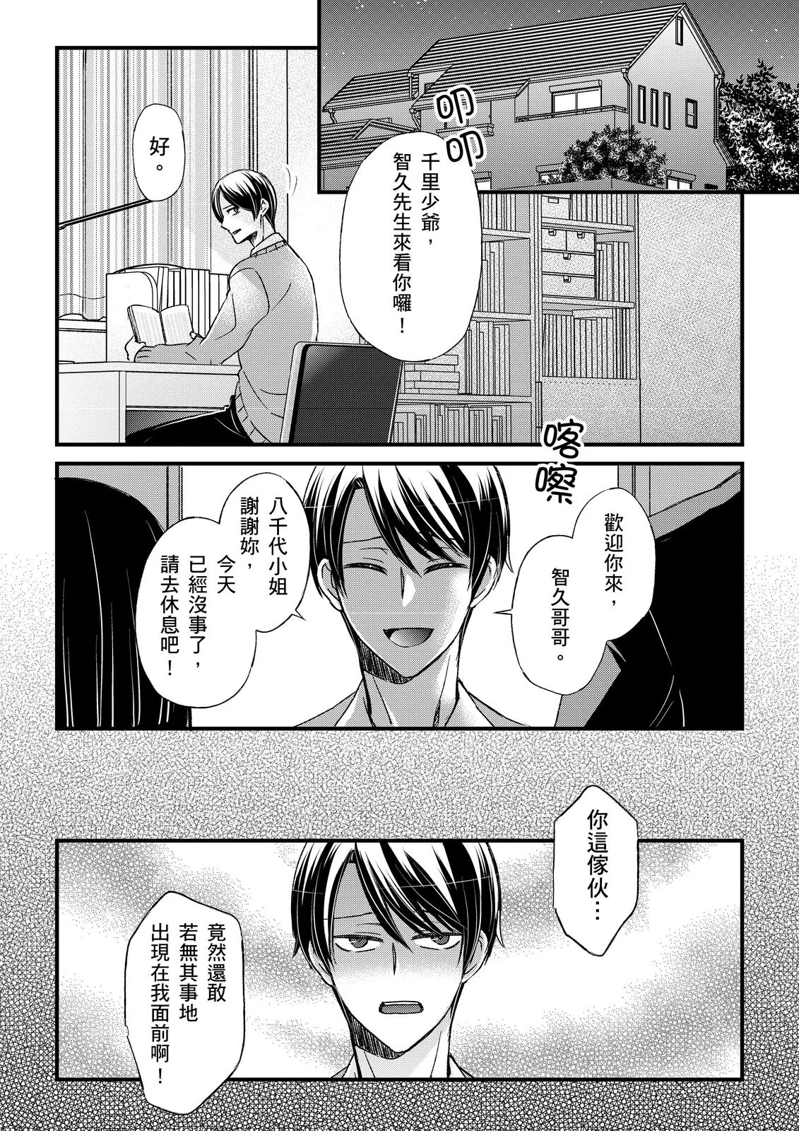 หน้า 374