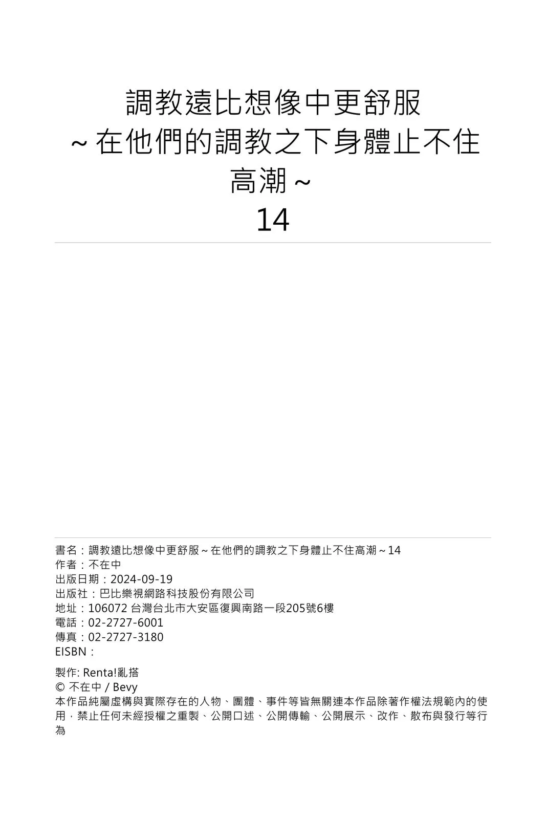 หน้า 377