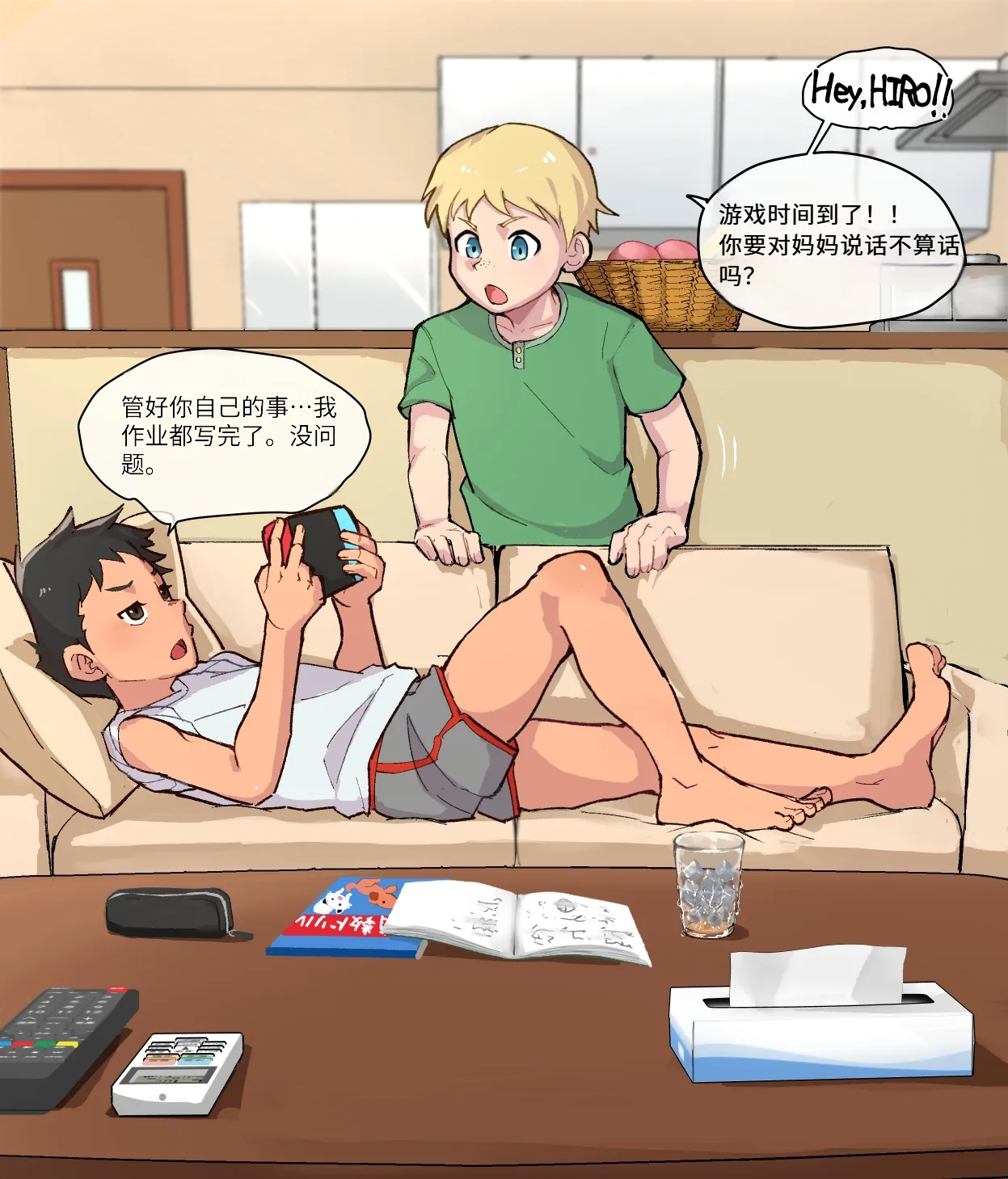 หน้า 2