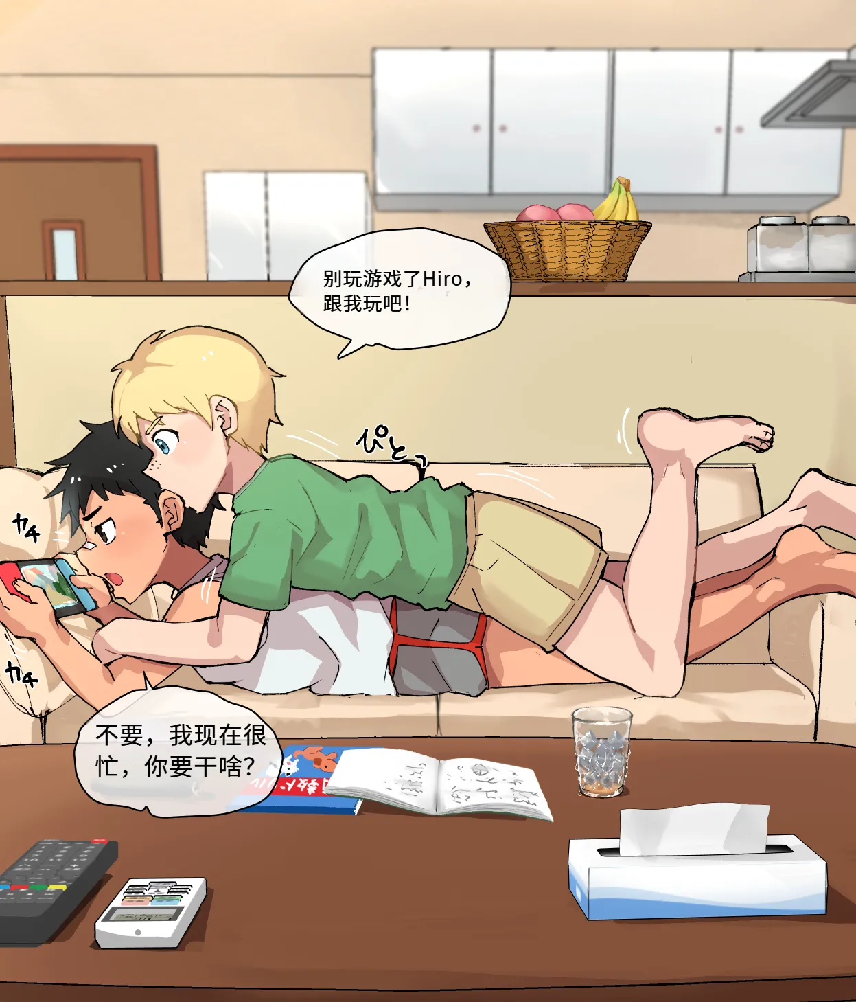 หน้า 3
