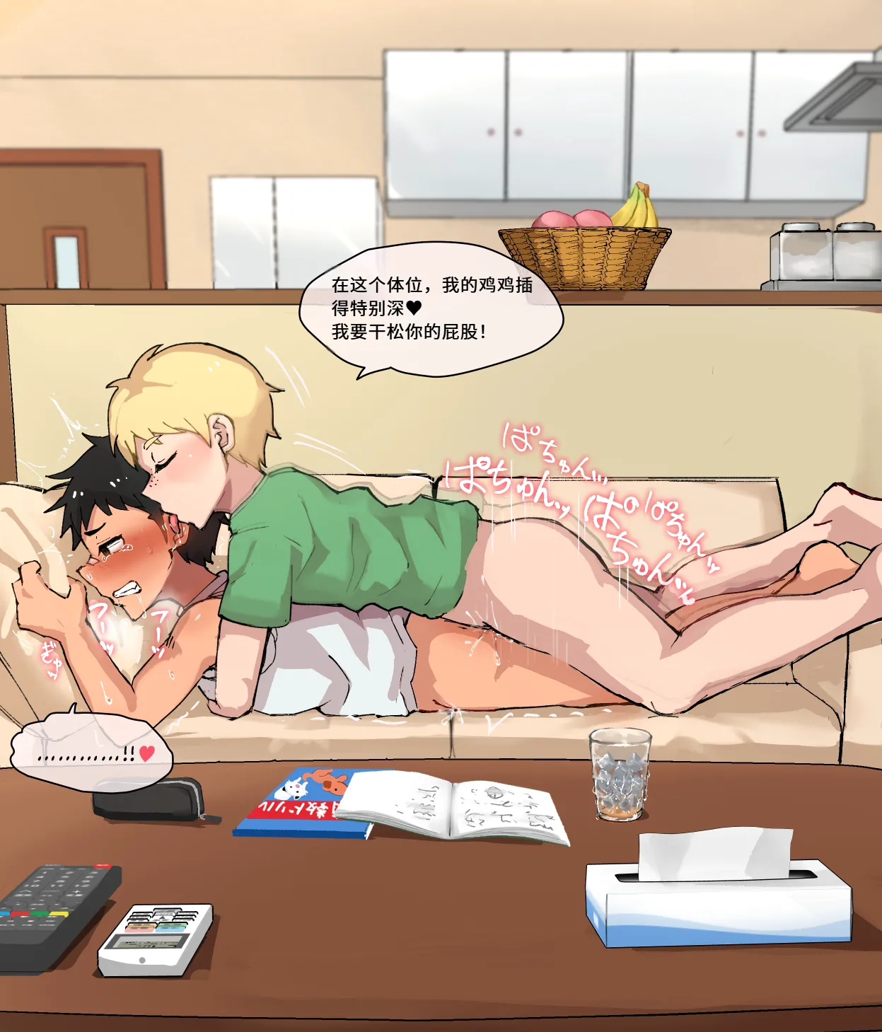 หน้า 11