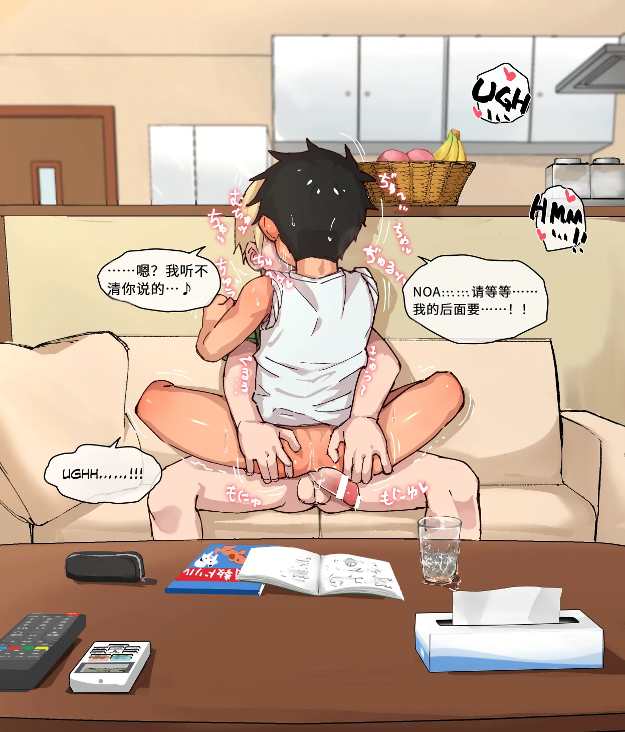 หน้า 16