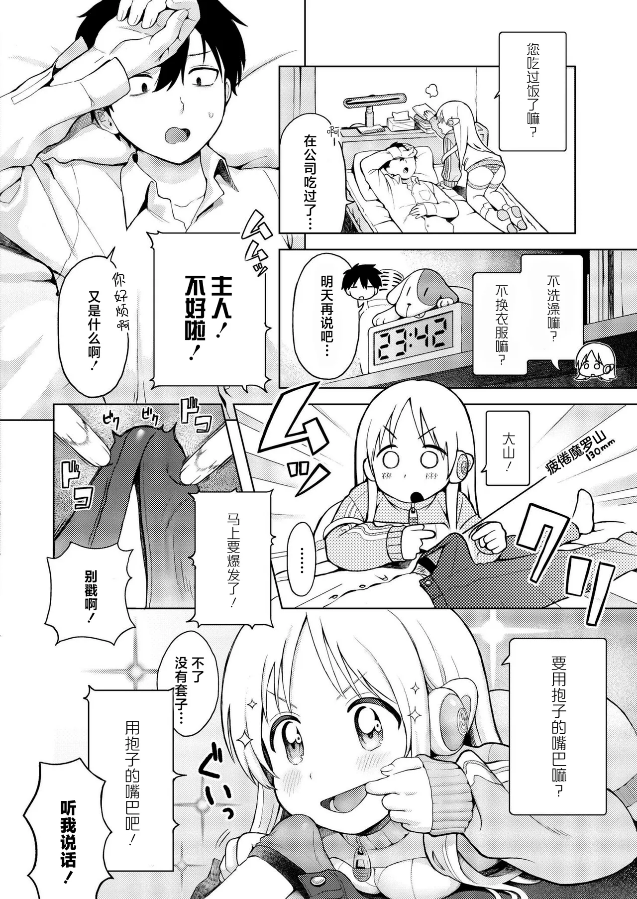 หน้า 4