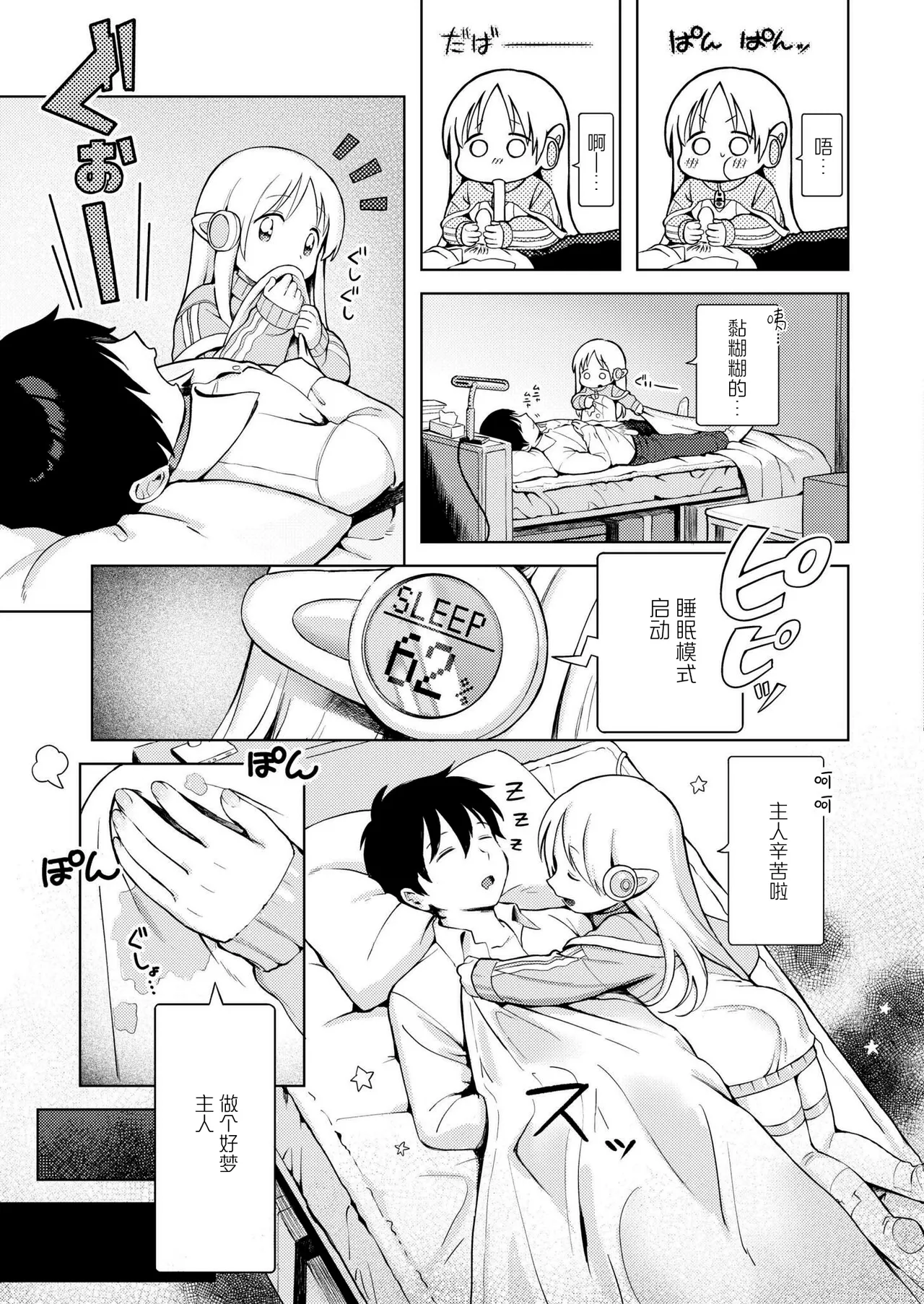 หน้า 7