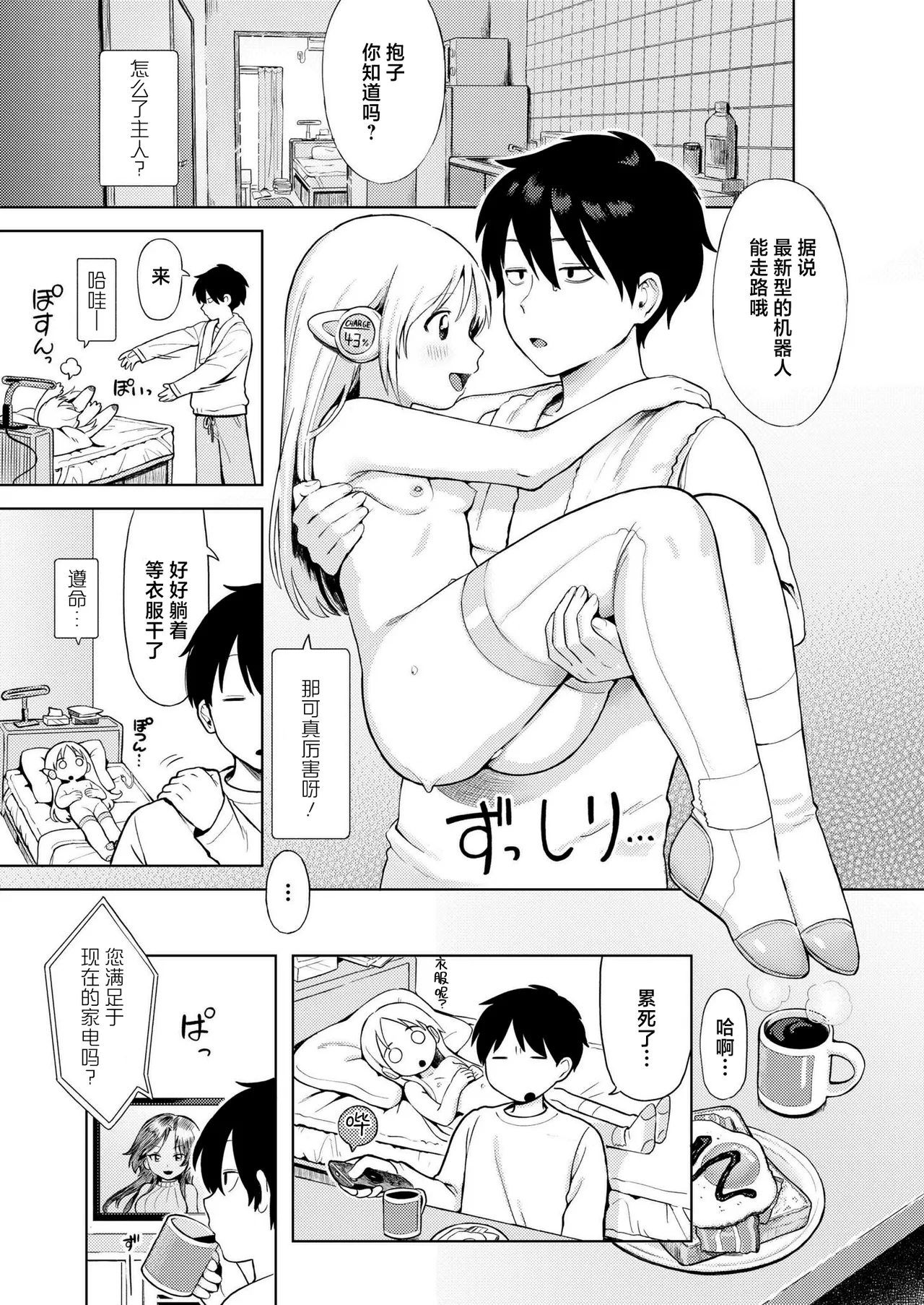 หน้า 9