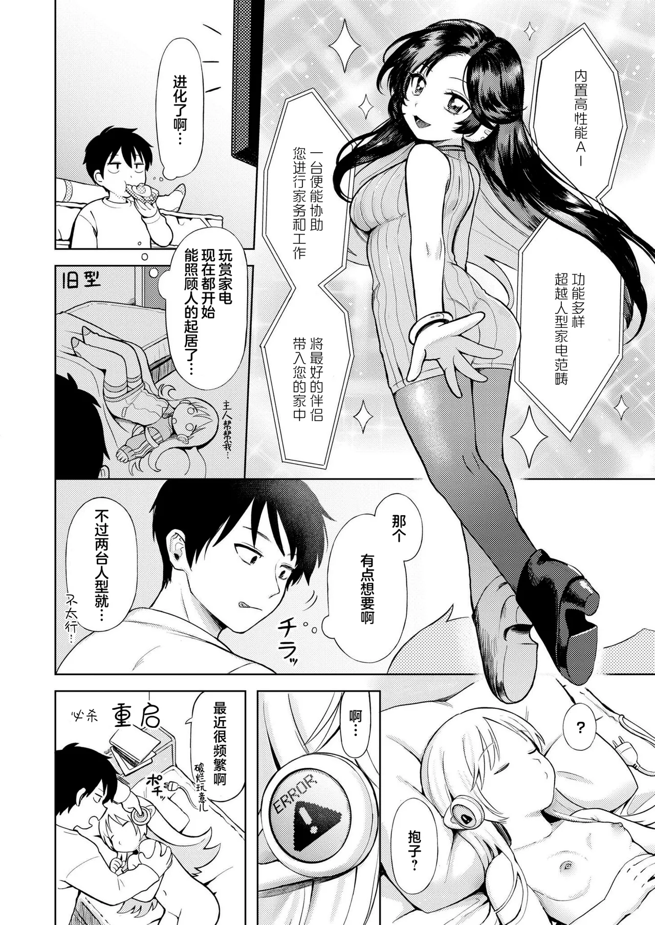 หน้า 10