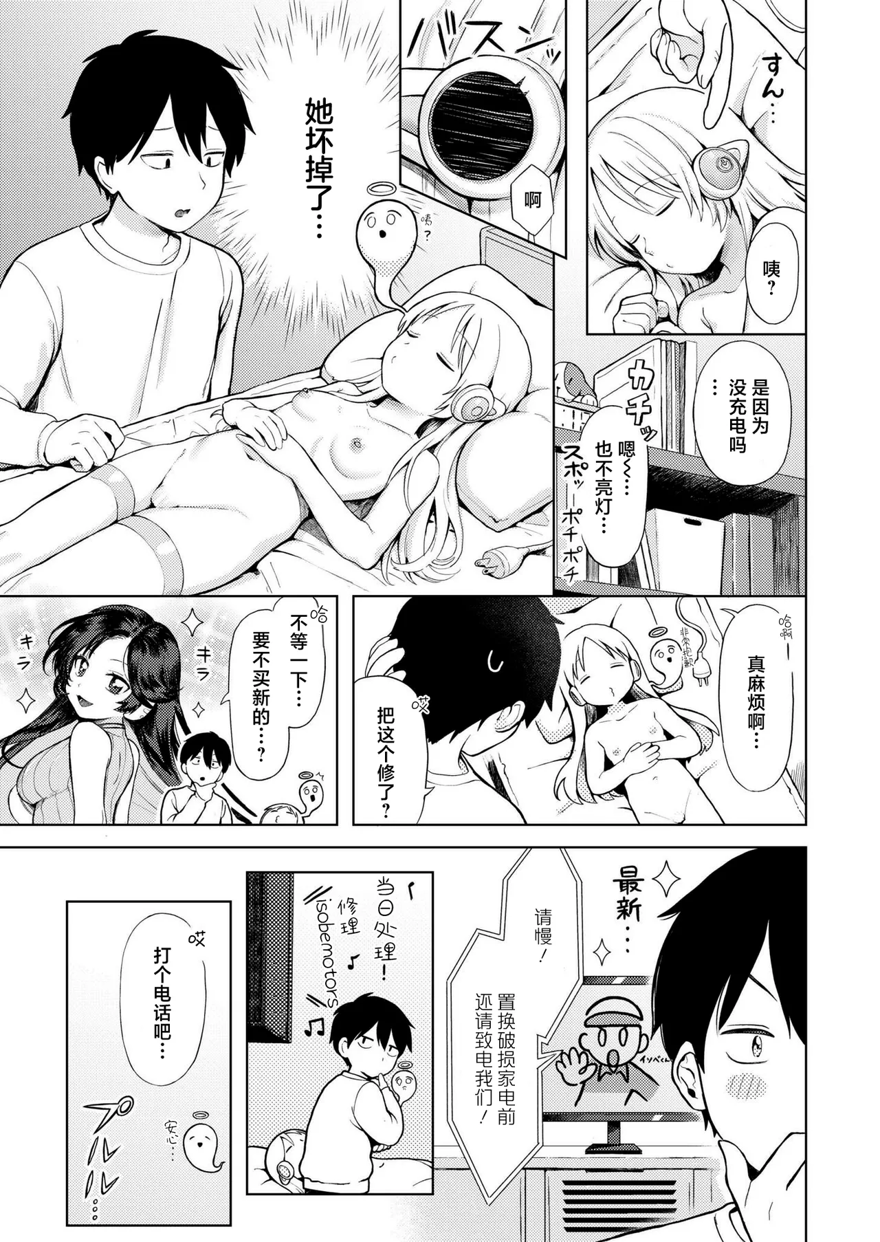 หน้า 11