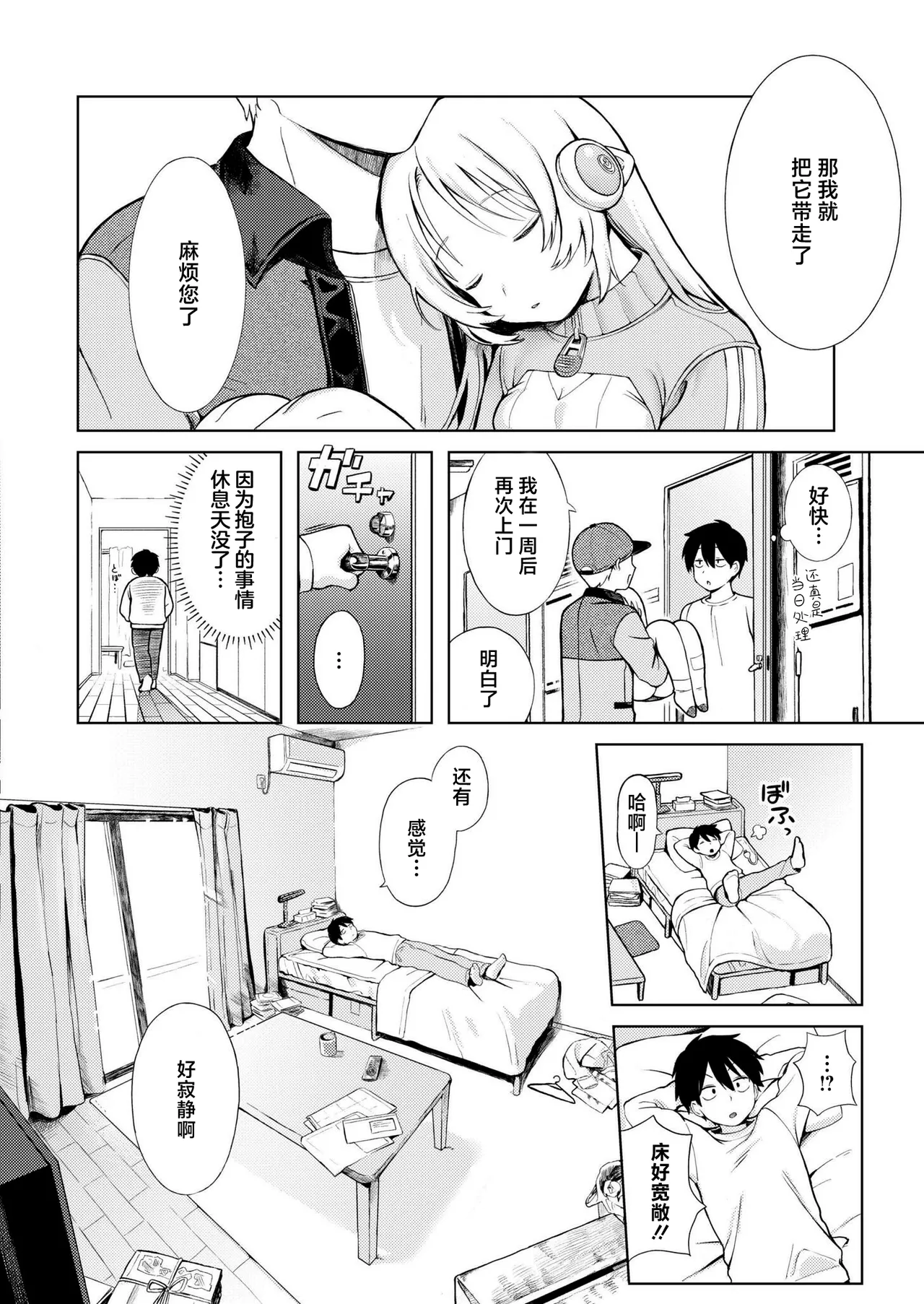 หน้า 12