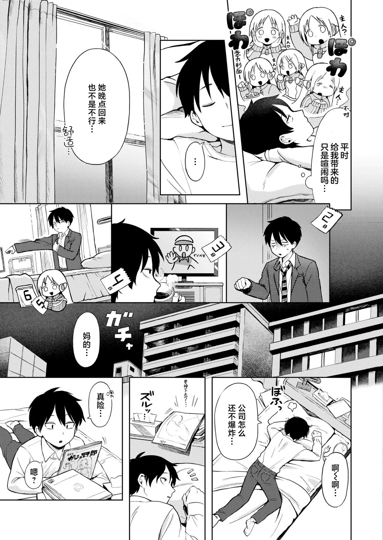 หน้า 13