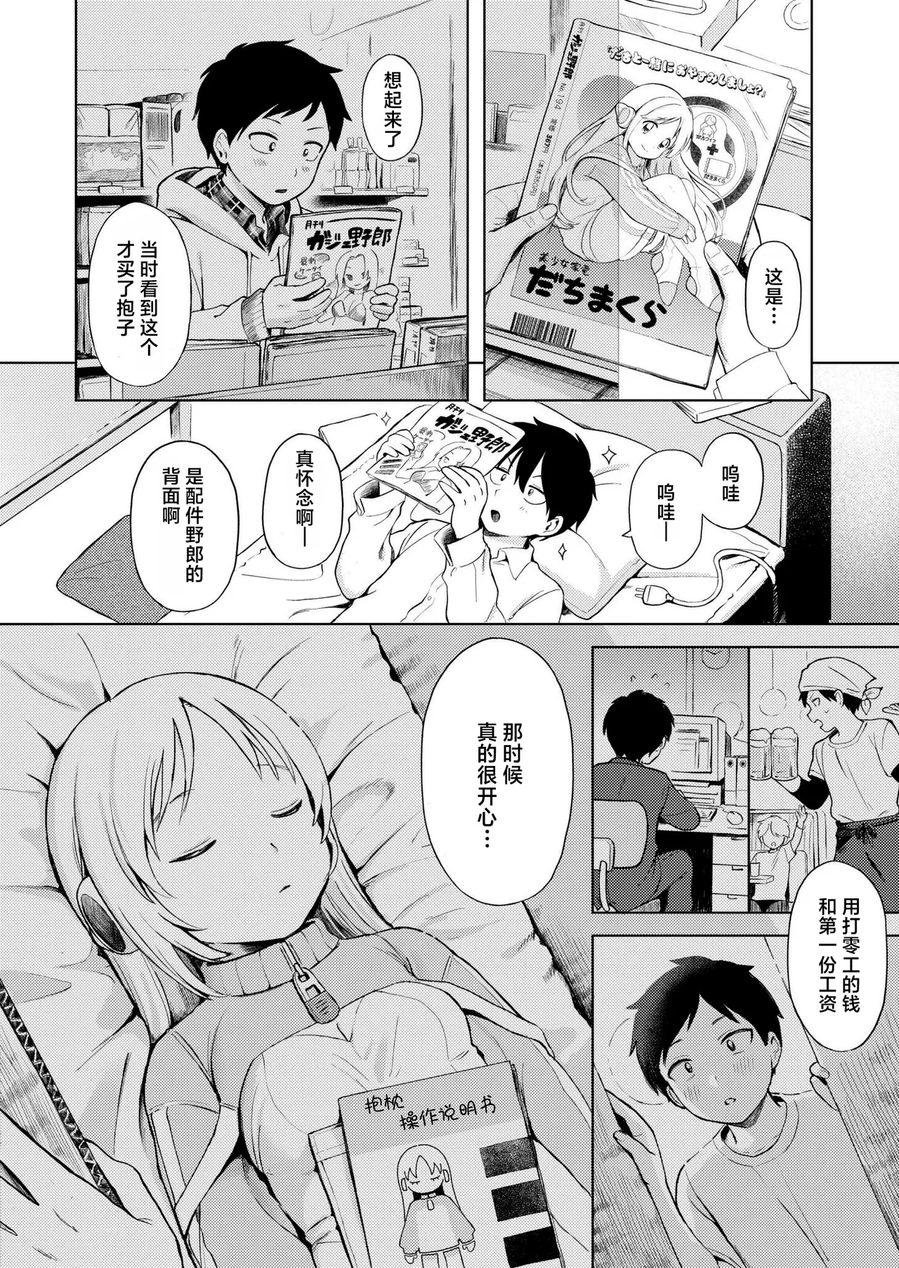 หน้า 14